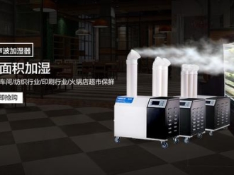 常見問題蔬果冷庫不能缺少加濕機