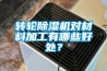小型除濕機,家庭小型除濕機有沒有用