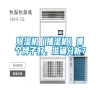 除濕機（抽濕機）哪個牌子好，準確分析？
