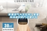 家里濕氣大怎么辦？家里除濕最好的方法是什么