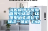 高低溫箱 HG／恒工 自動恒溫恒濕箱 生產廠家電話