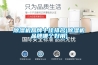 除濕機品牌十佳排名(除濕機品牌哪個好用)