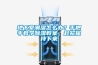 江蘇生產(chǎn)小型高低溫恒溫恒濕試驗(yàn)箱廠家