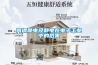 一種具備除塵除濕功能的活性炭過濾系統(tǒng)的制作方法